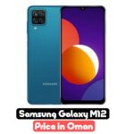 samsung m12 price in oman 2023