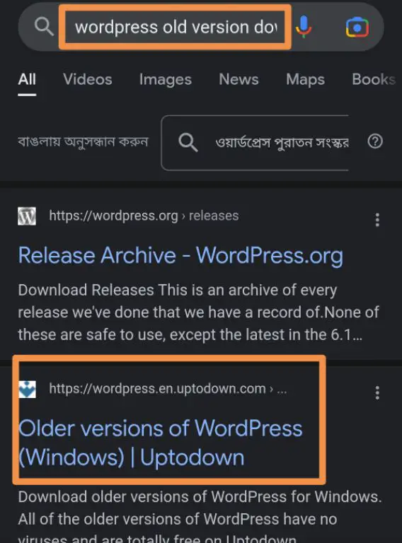 wordpress how to download