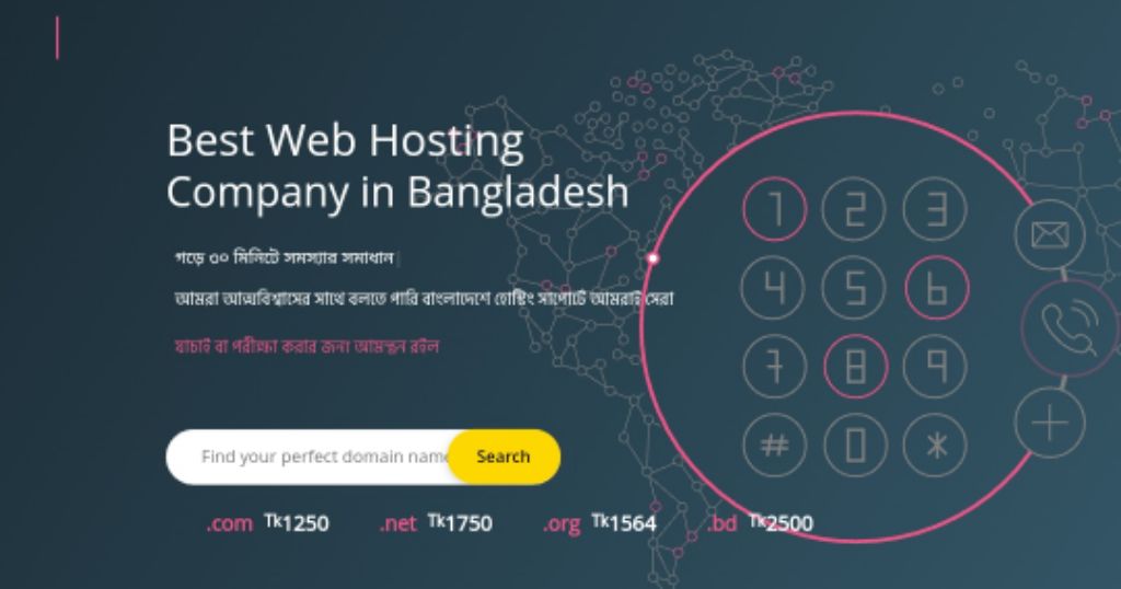 best reseller hosting in bangladesh