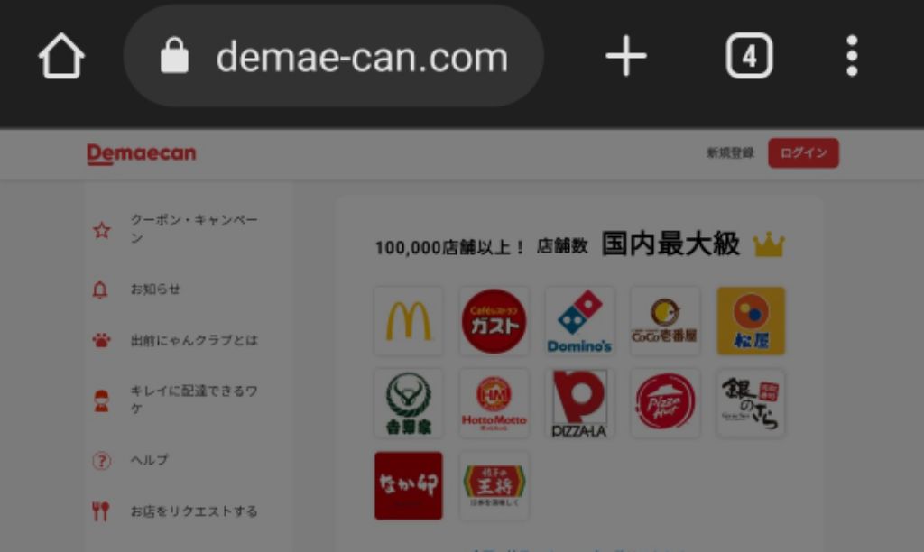 delivery apps in japan