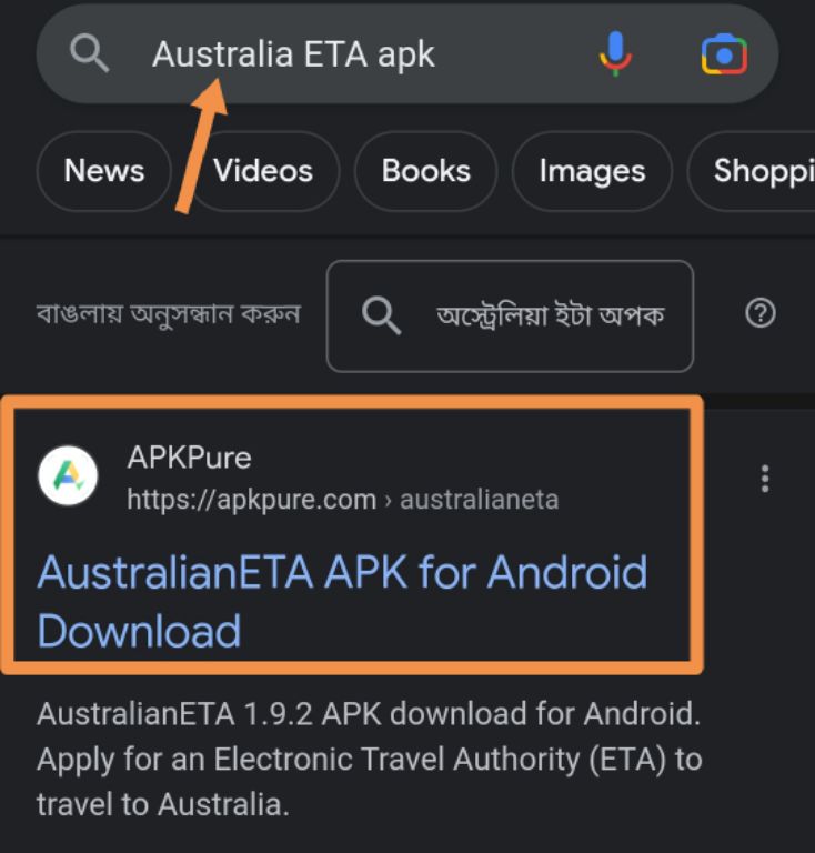 australian visa app