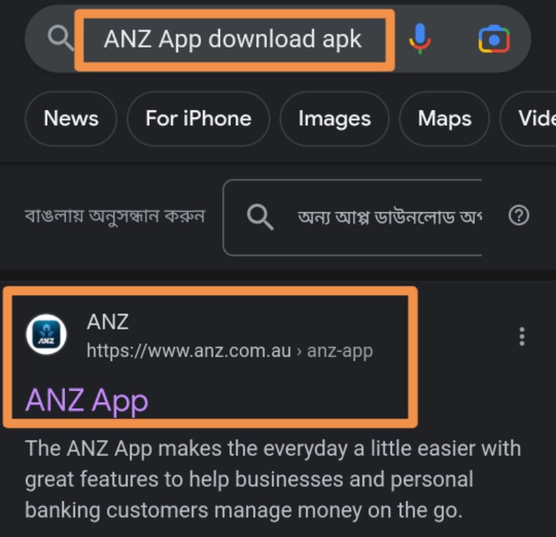 anz app australia