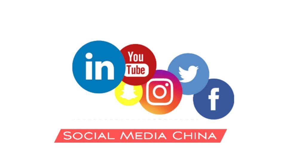 most used social media app in china