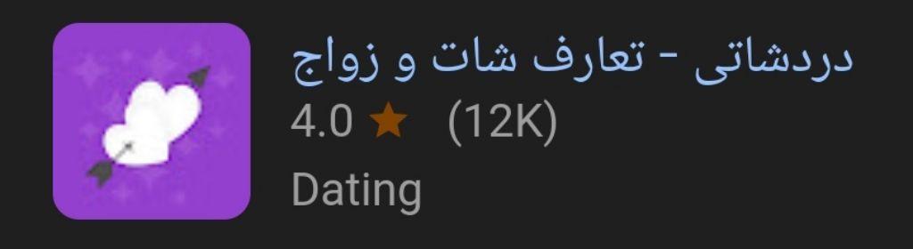 best dating app in saudi arabia