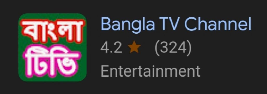best live tv app for android in bangladesh