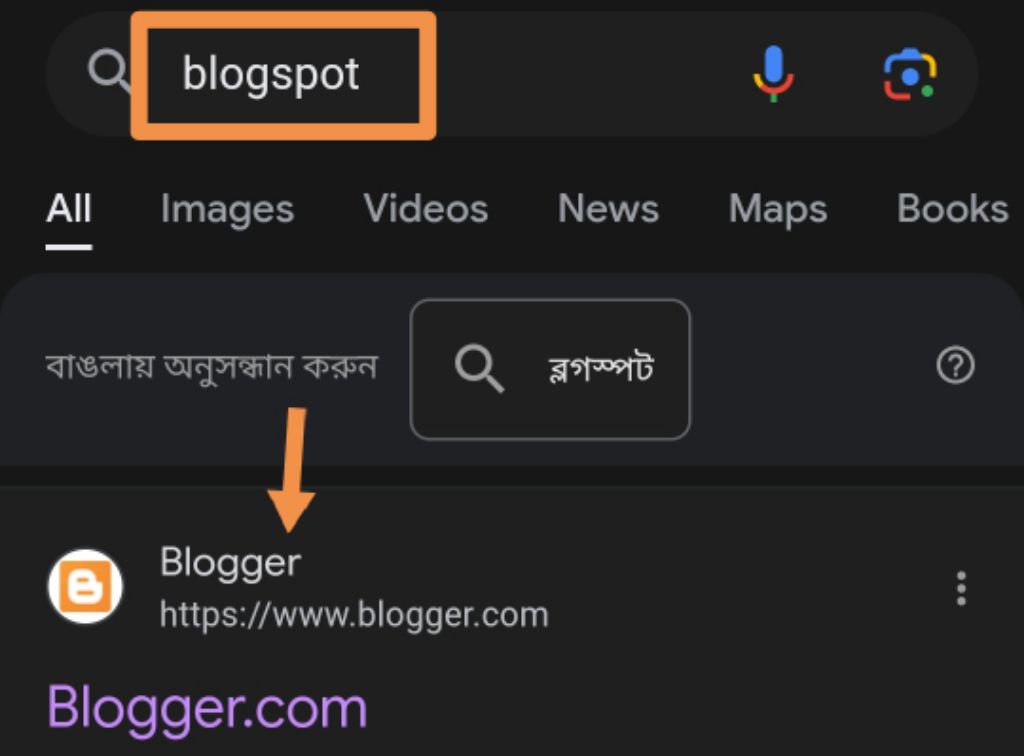 Google থেকে টাকা ইনকাম