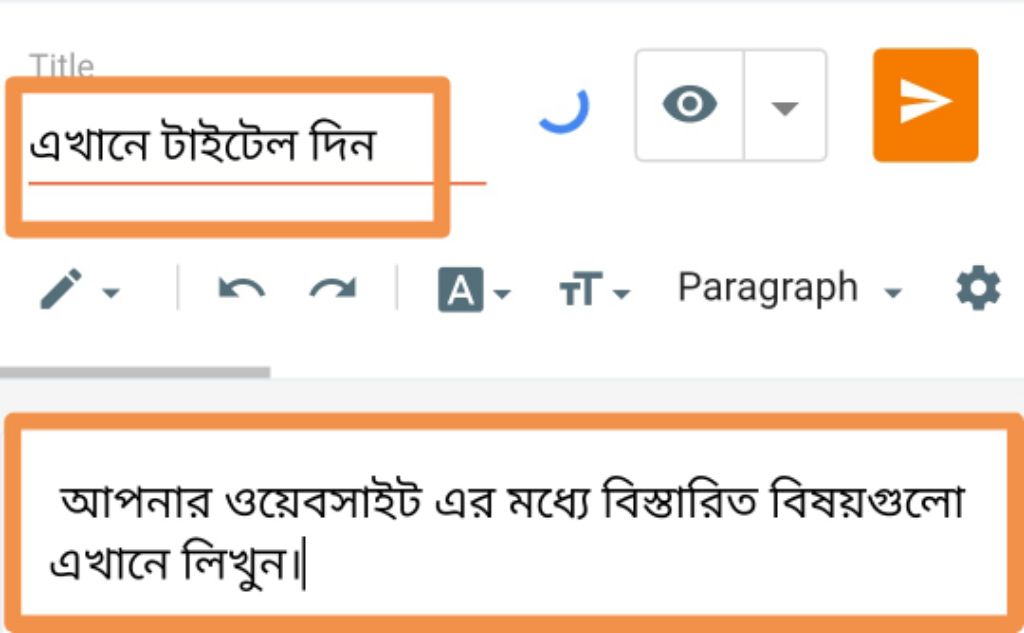 Google থেকে টাকা ইনকাম